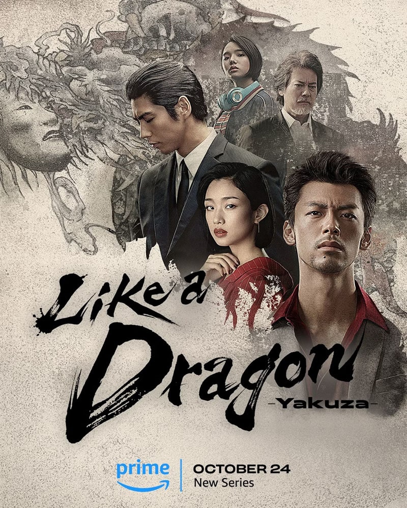 like a dragon yakuza poster prime video