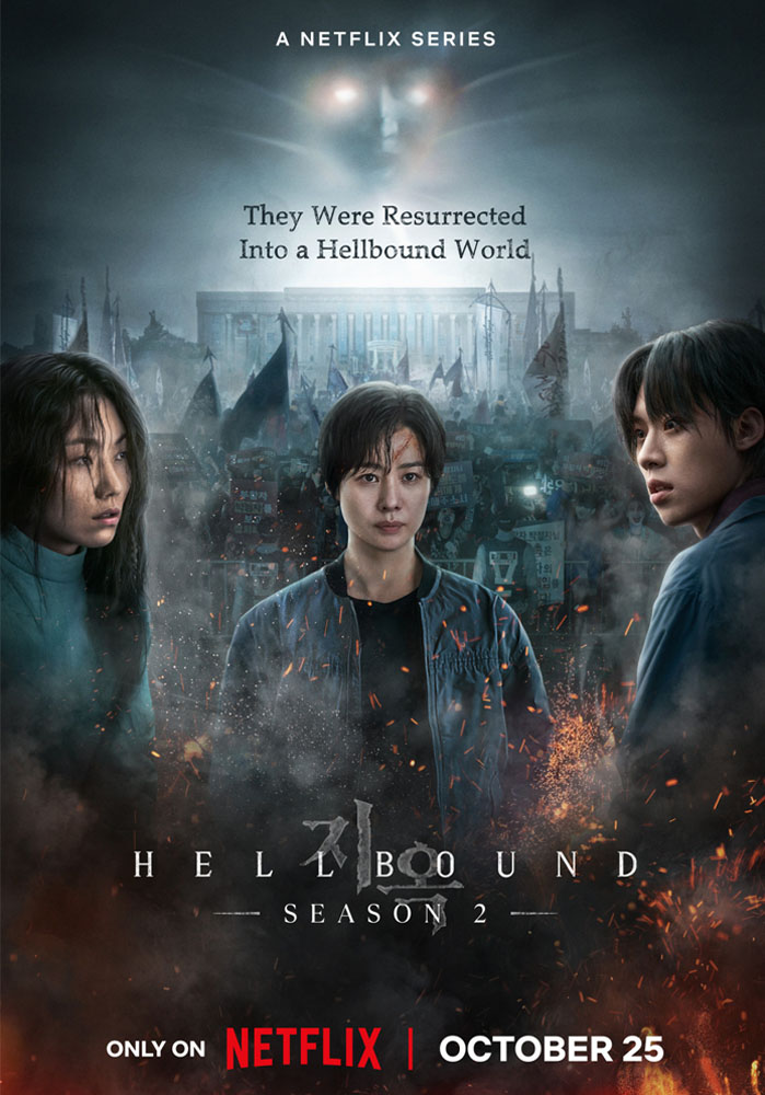 hellbound 2 poster 2 netflix