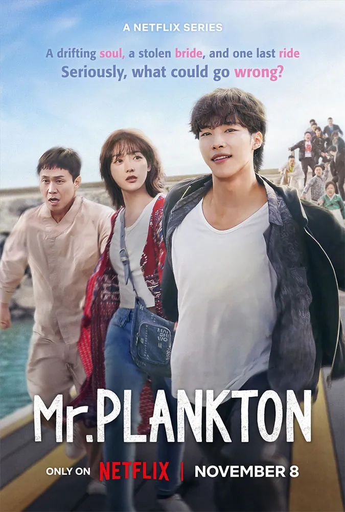 mr plankton poster netflix